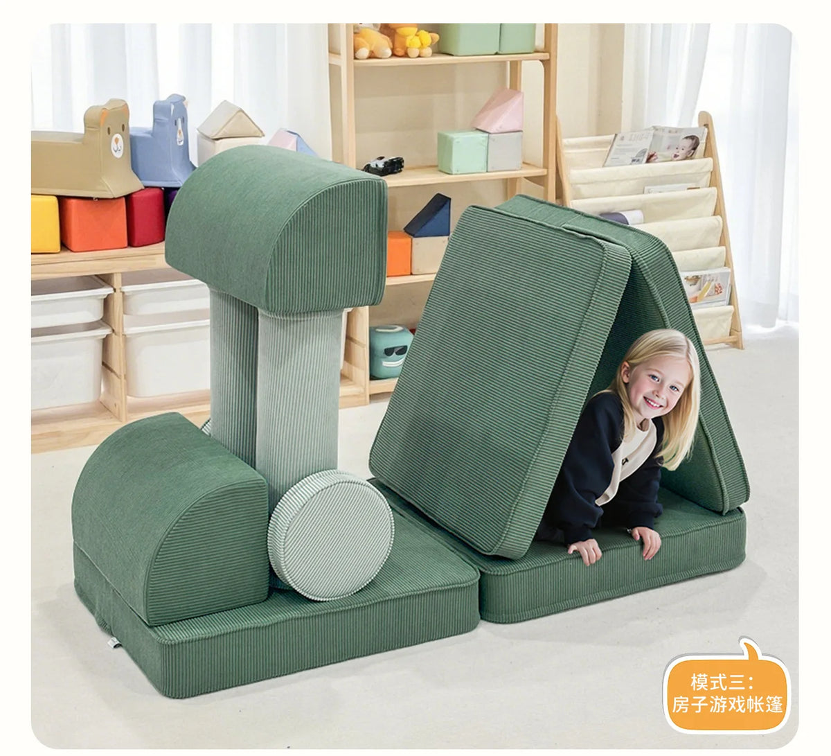 VELVET MINI — Canapé enfant modulable — KOKOON Paris